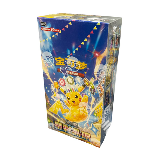 Pokémon TCG: Scarlet & Violet - Stellar Crystal Jumbo Booster Box CSV9 (Chinese)