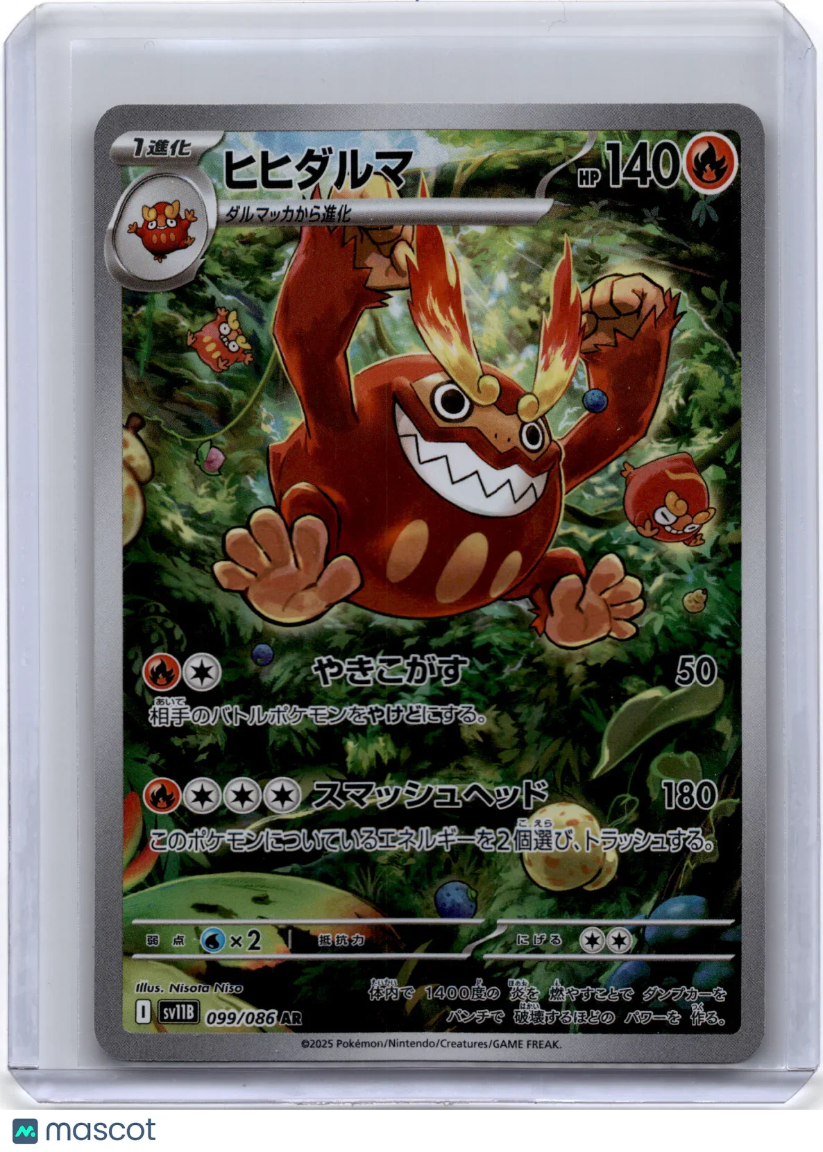2025 Pokemon Darmanitan Scarlet & Violet Black Bolt #099/086 Japanese - Papa Joey's Collectibles