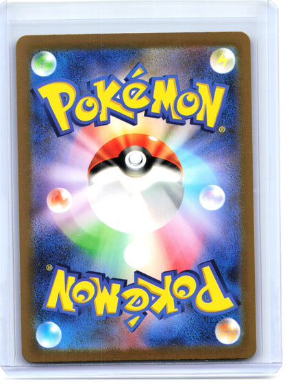 2023 —Squirtle #170 Sv2a: Pokemon Card 151—Art Rare Holo Japanese