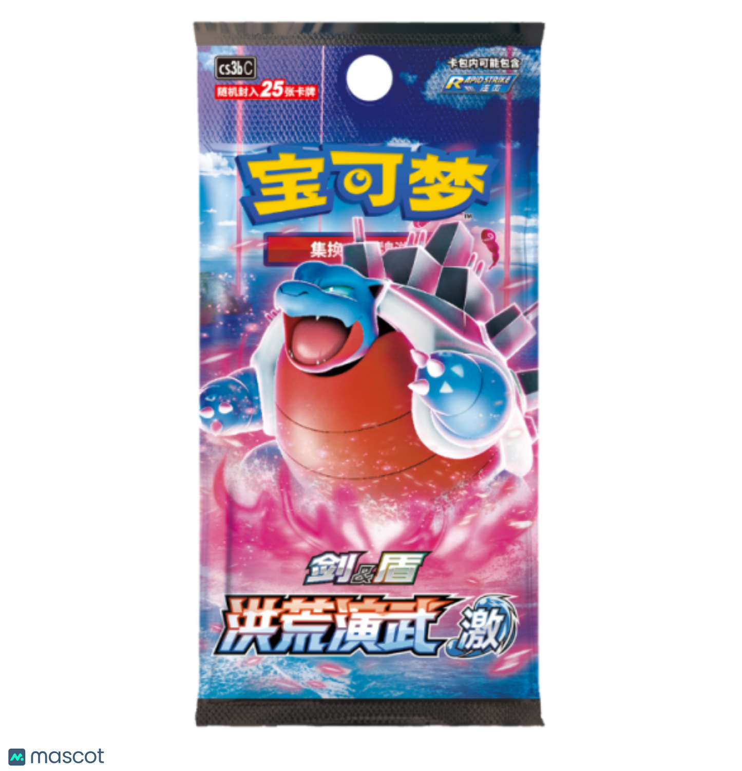 Pokemon Sword & Shield Primordial Arts: Torrent Chinese Jumbo Booster Pack