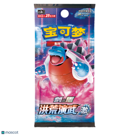 Pokemon Sword & Shield Primordial Arts: Torrent Chinese Jumbo Booster Pack