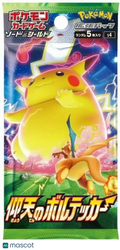 2020 Pokemon Sword & Shield Amazing Volt Tackle (Vivid Voltage) JPN Booster Pack