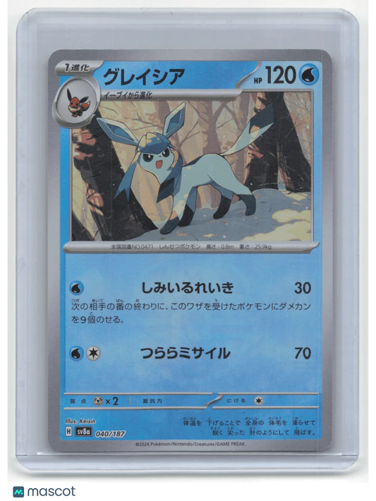 2024 Pokemon TCG Glaceon Terastal Fest EX #040/187 Japanese MasterBall Holo - Papa Joey's Collectibles