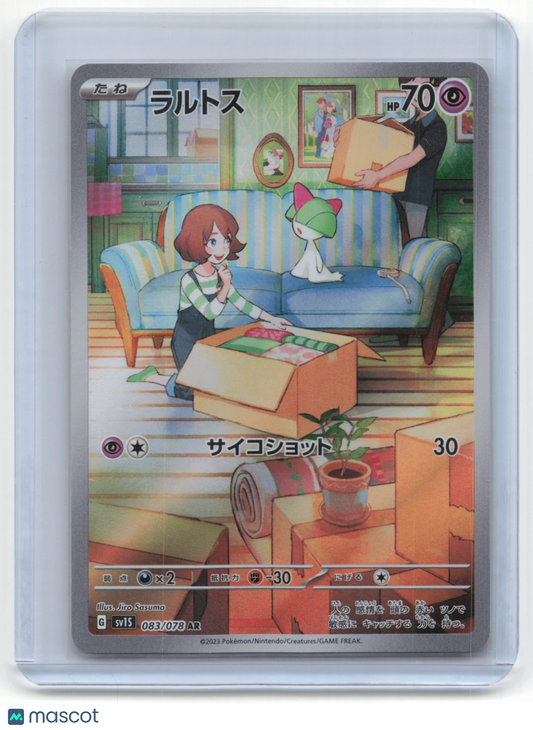 2023 Pokemon TCG Ralts Scarlet EX #083/078 Japanese