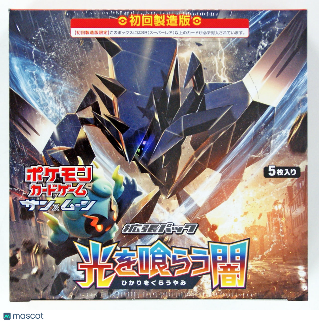 2017 Pokémon Sun & Moon Darkness that Consumes Light Japanese Booster Box