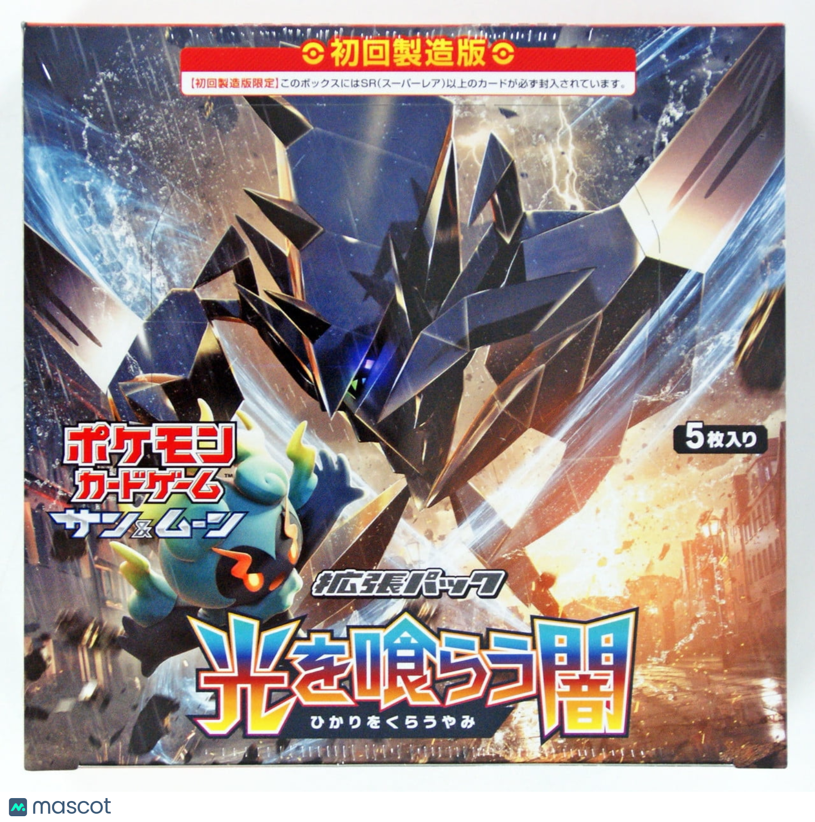 2017 Pokémon Sun & Moon Darkness that Consumes Light Japanese Booster Box
