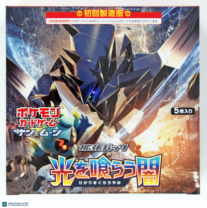 2017 Pokémon Sun & Moon Darkness that Consumes Light Japanese Booster Box