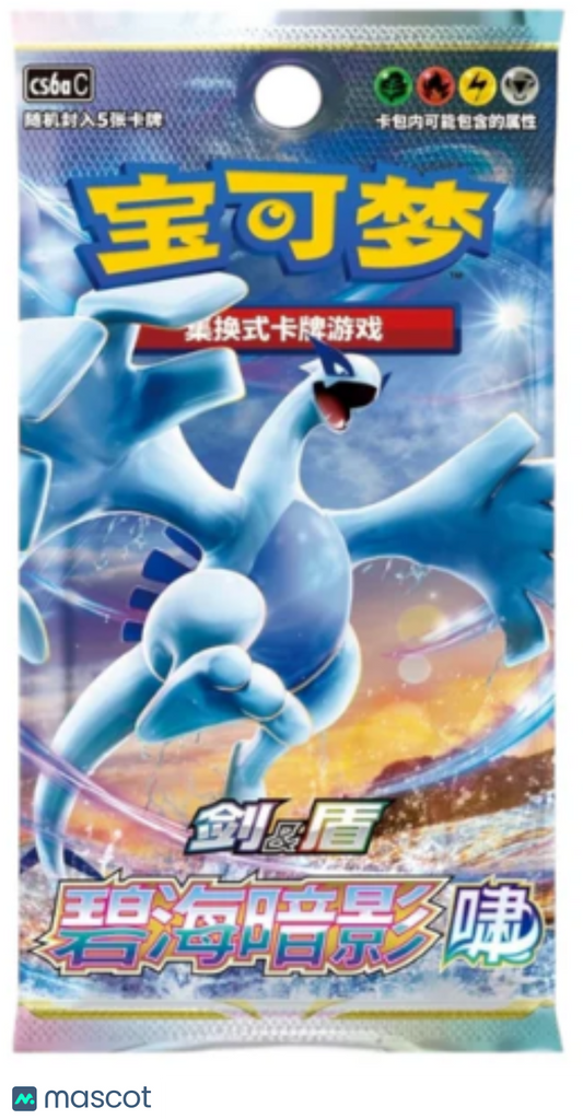 Pokemon Shadow of The Blue Sea "Roar" Chinese Jumbo Booster Pack