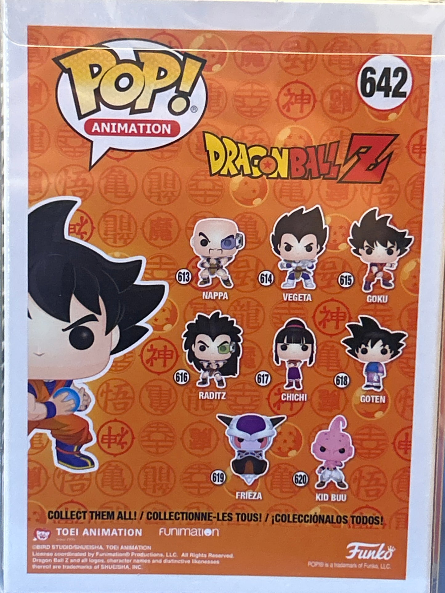 FunkoDragon Ball Z Goku (Kamehameha) # Very Good GameStop