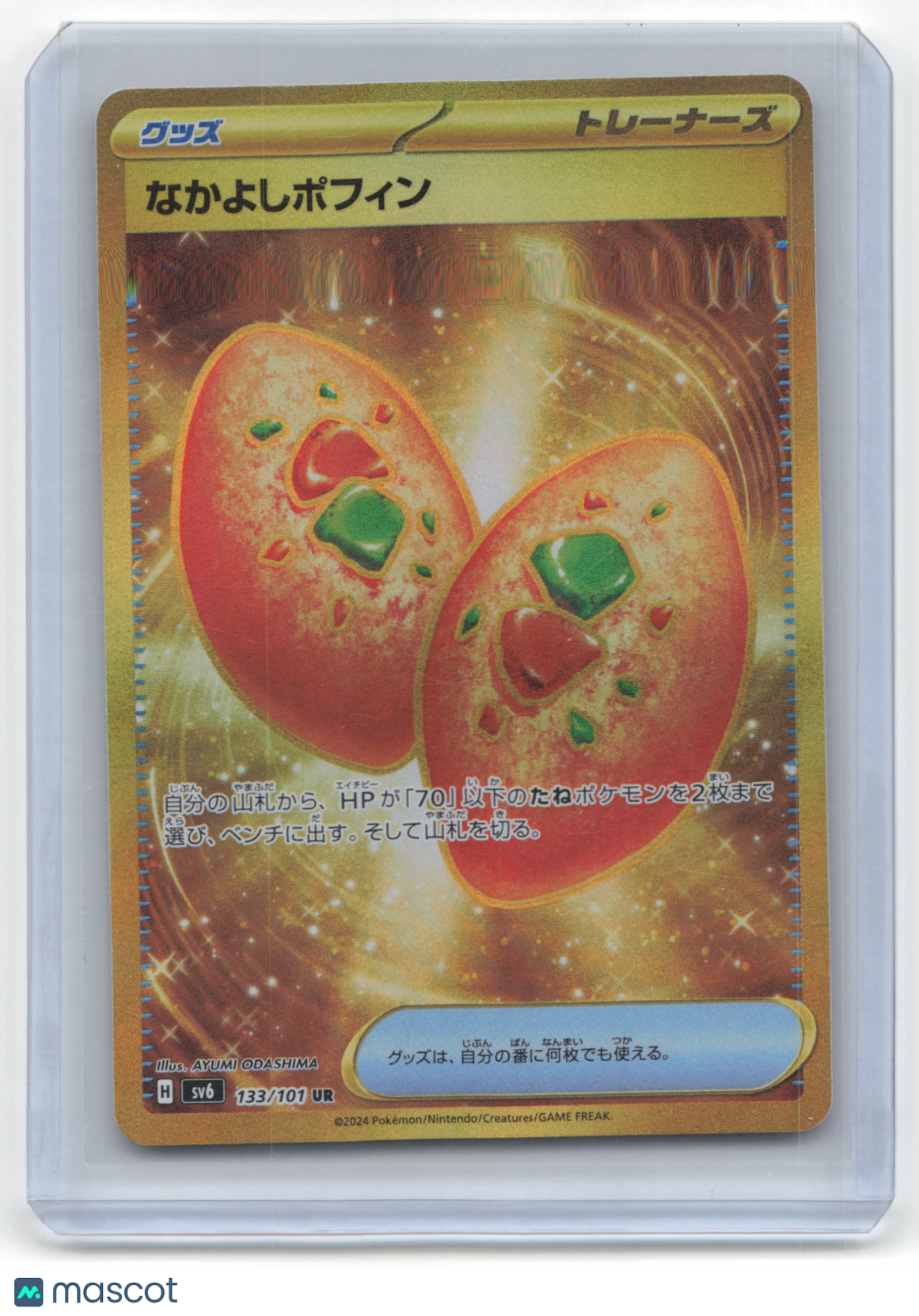 2024 Pokemon TCG—Buddy-Buddy Poffin #133/101 Mask Of Change— Japanese