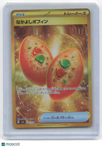 2024 Pokemon TCG—Buddy-Buddy Poffin #133/101 Mask Of Change— Japanese