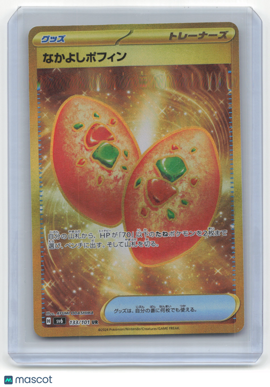 2024 Pokemon TCG Buddy-Buddy Poffin Mask Of Change #133/101 Japanese
