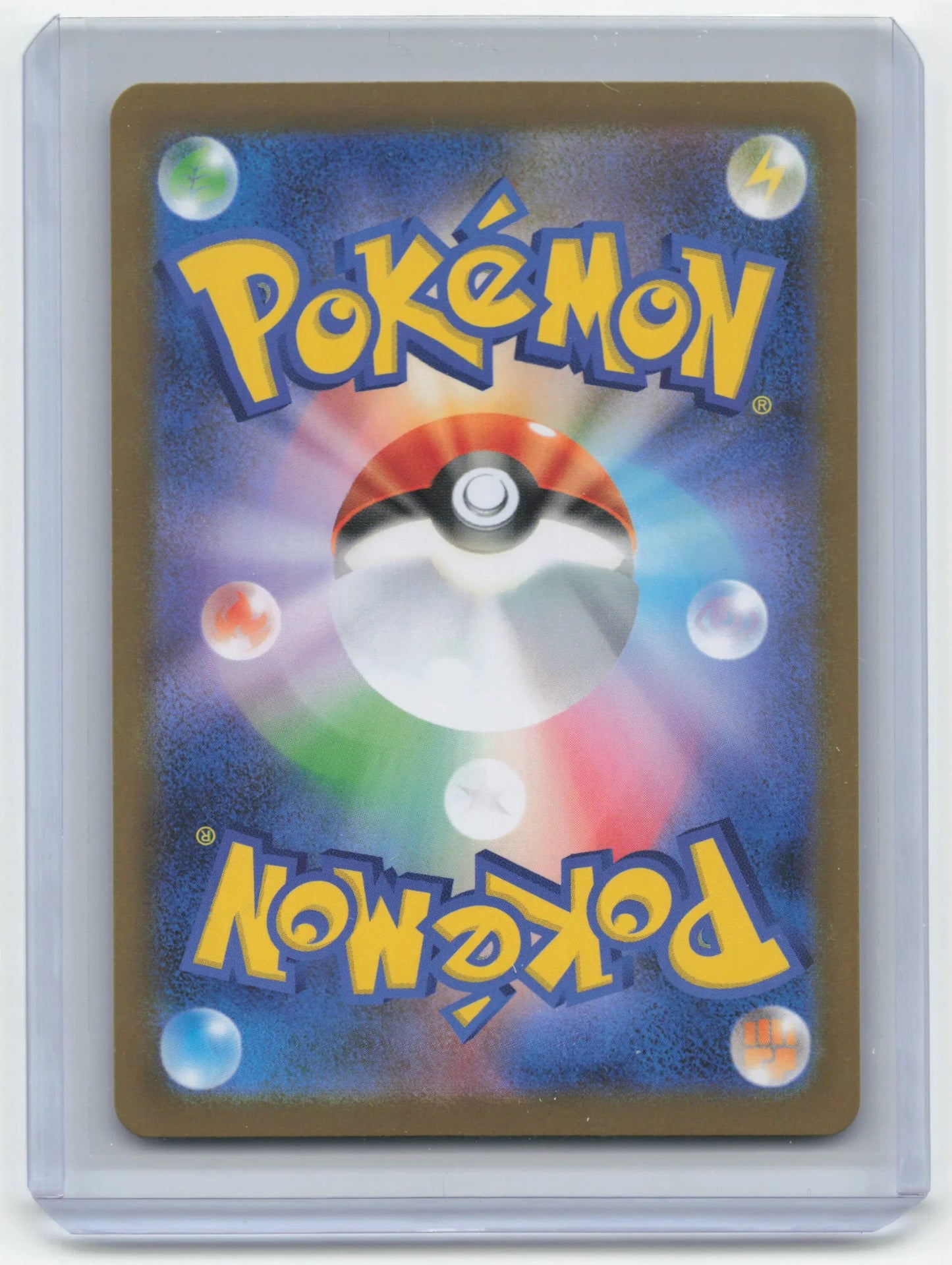 2025 Pokemon Zweilous White Flare #143/086 Japanese - Papa Joey's Collectibles