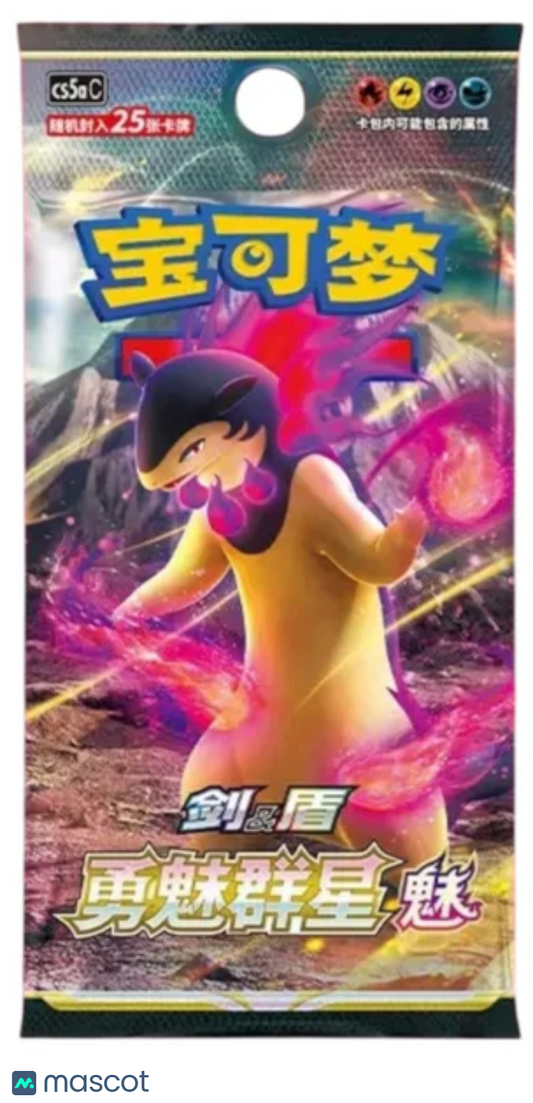 2024 Pokemon Sword & Shield Brave Stars Jumbo Typhlosion Packs