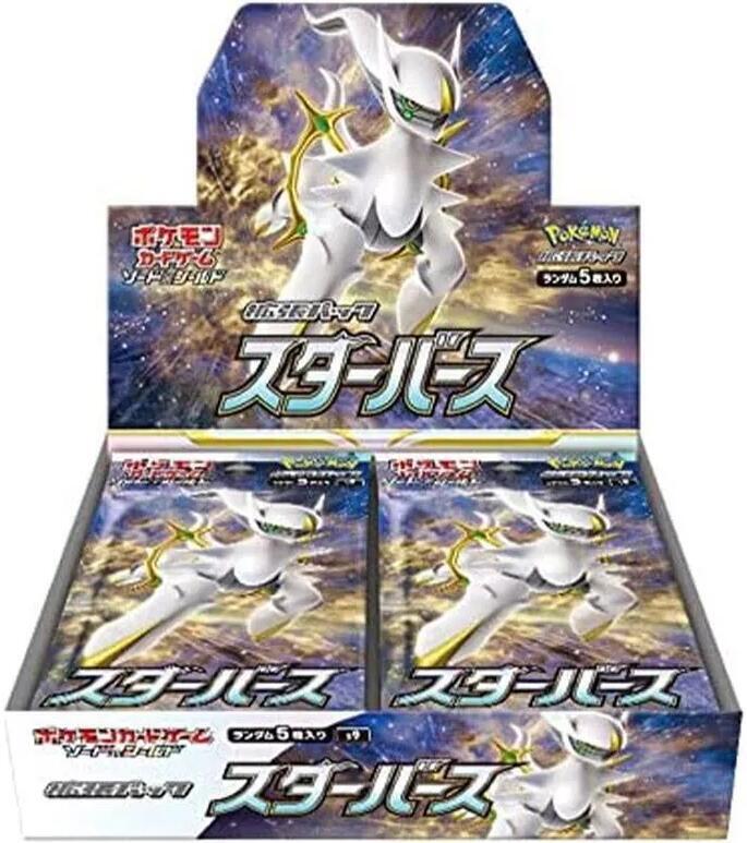 2022 Pokemon Sword & Shield Star Birth (Brilliant Stars) Japanese Booster Pack