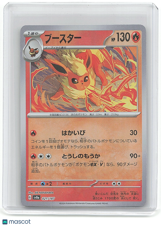 2016 Pokemon Flareon #021/087 Japanese Pokeball