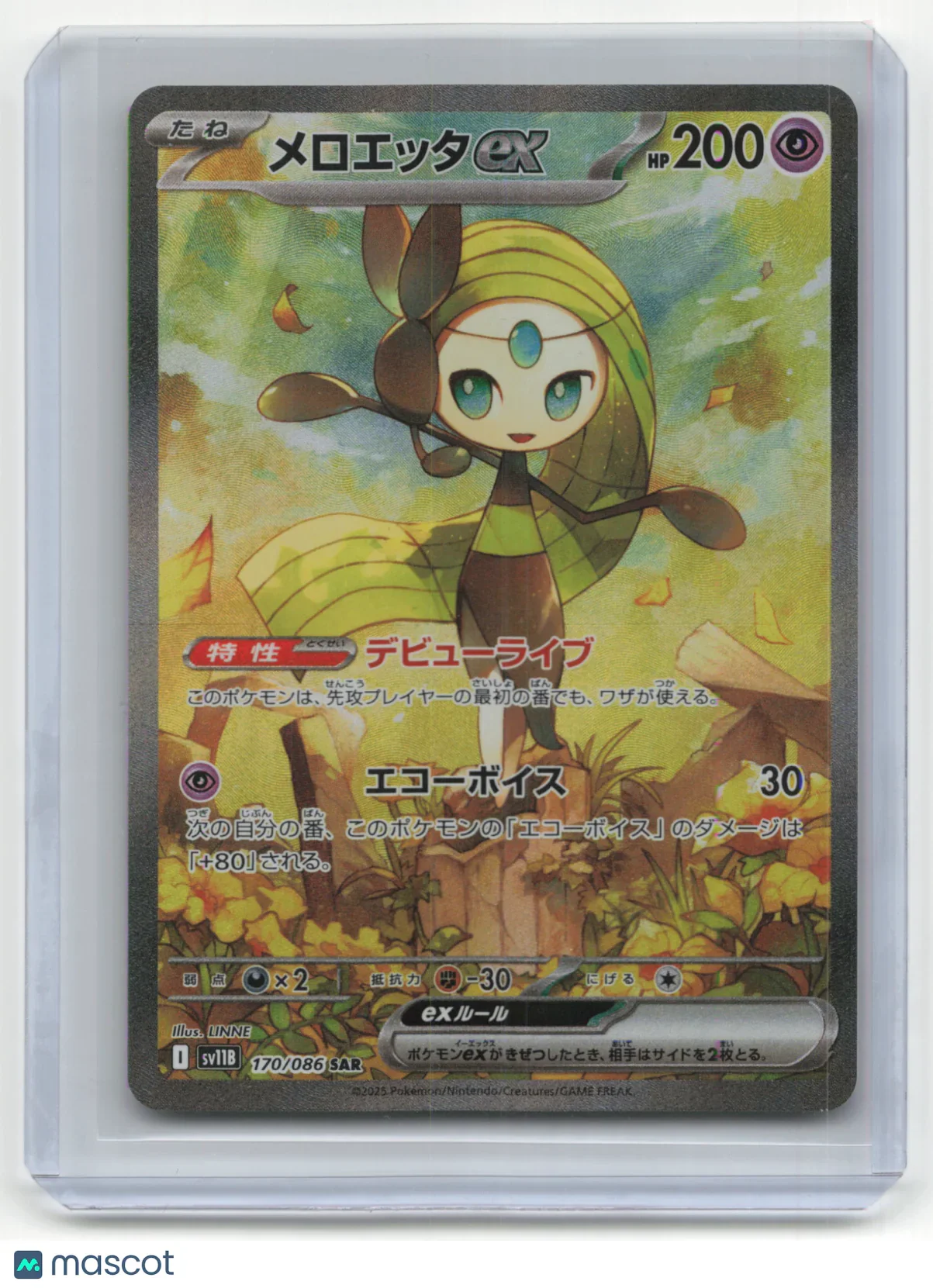 2025 Pokemon TCG Meloetta EX Black Bolt #170/086 Japanese - Papa Joey's Collectibles