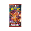 Pokemon TCG: (CSV5) Scarlet & Violet—Dark Crystal Blaze Slim Booster Pack (S-Chinese)