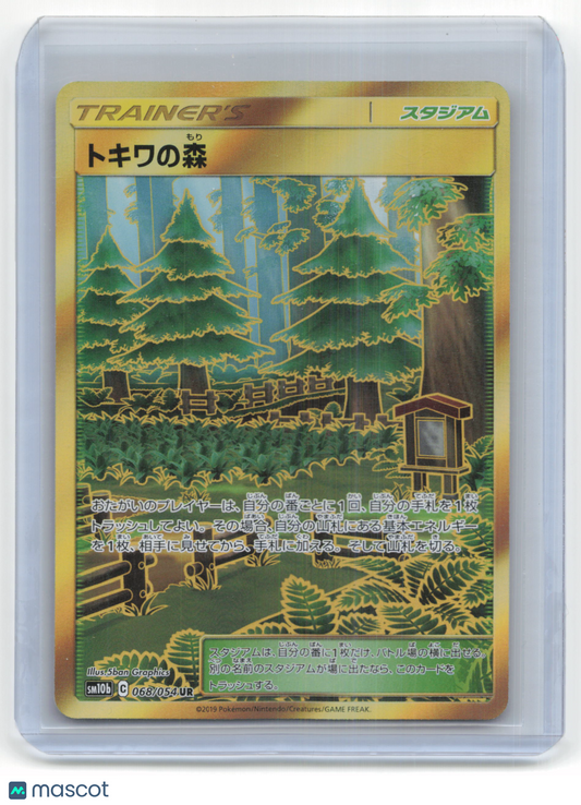 2019 Pokemon Viridian Forest Sky Legend #068/054 Japanese