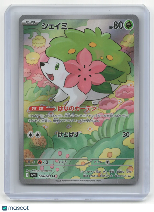 2023 Pokemon Shaymin Heat Wave Arena #066/063 Japanese - Papa Joey's Collectibles
