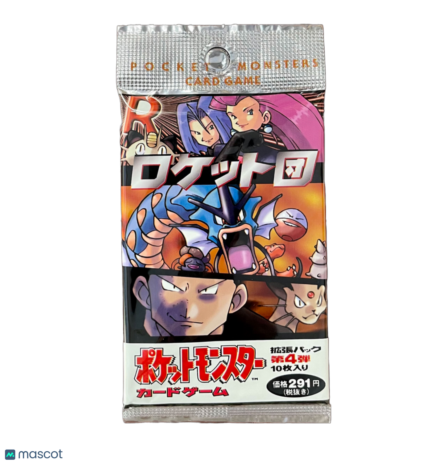 1997 Pokémon Rocket Gang Japanese Booster Pack - Papa Joey's Collectibles