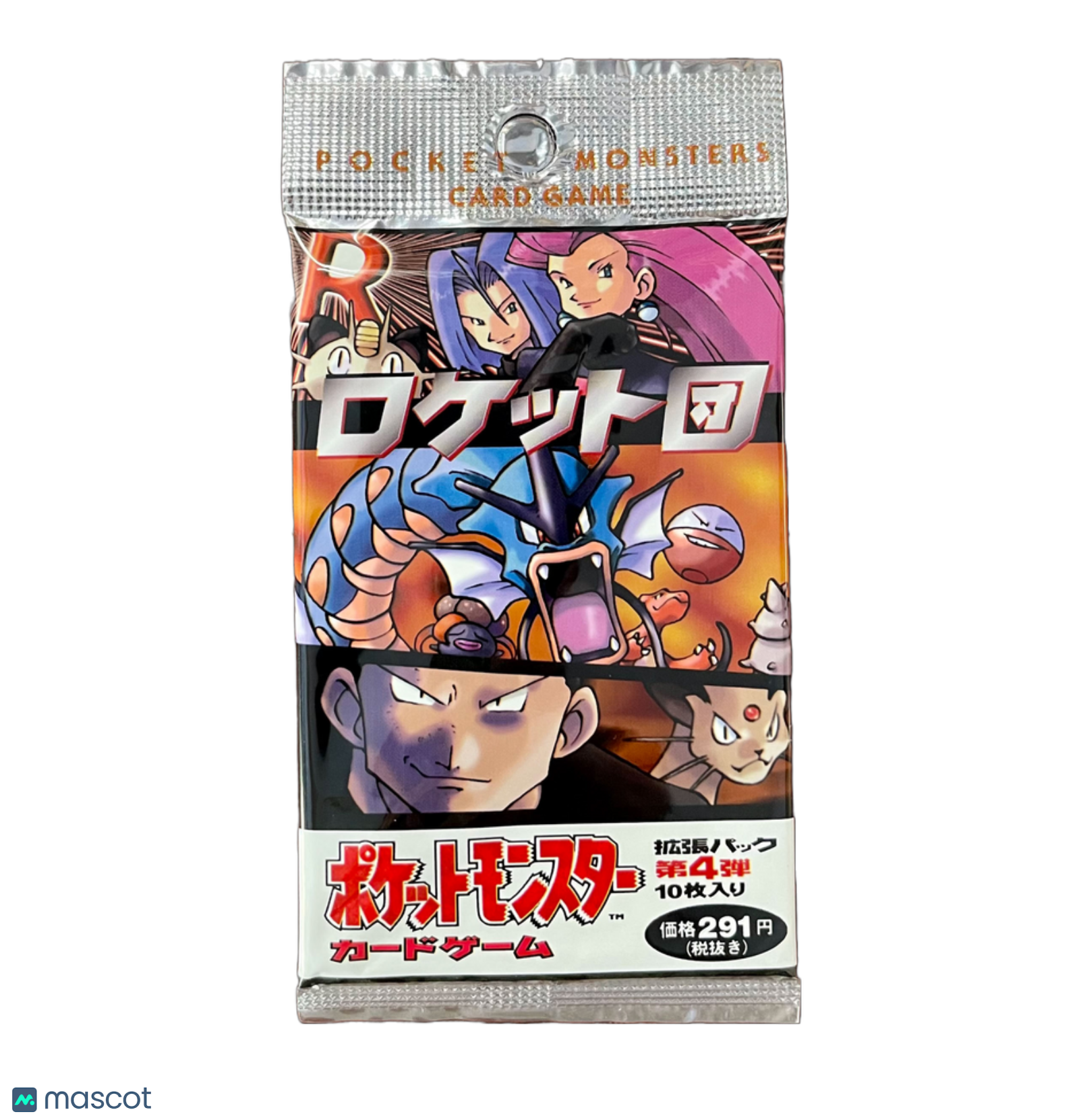 1997 Pokémon Rocket Gang Japanese Booster Pack - Papa Joey's Collectibles