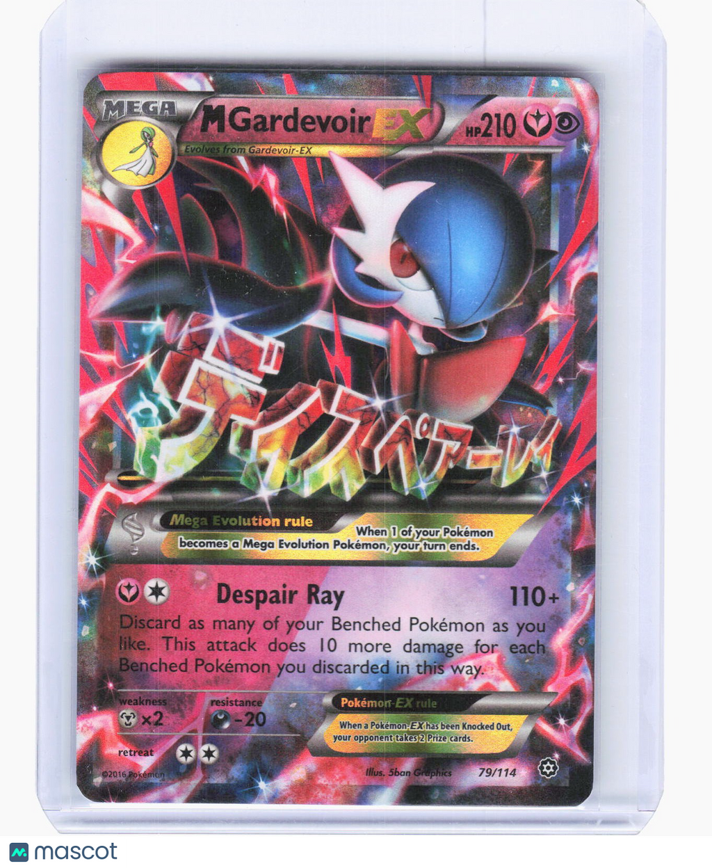 2016 Pokemon—M Gardevoir EX #79/114 Steam Siege—Ultra Rare Foil (Lightly Played)