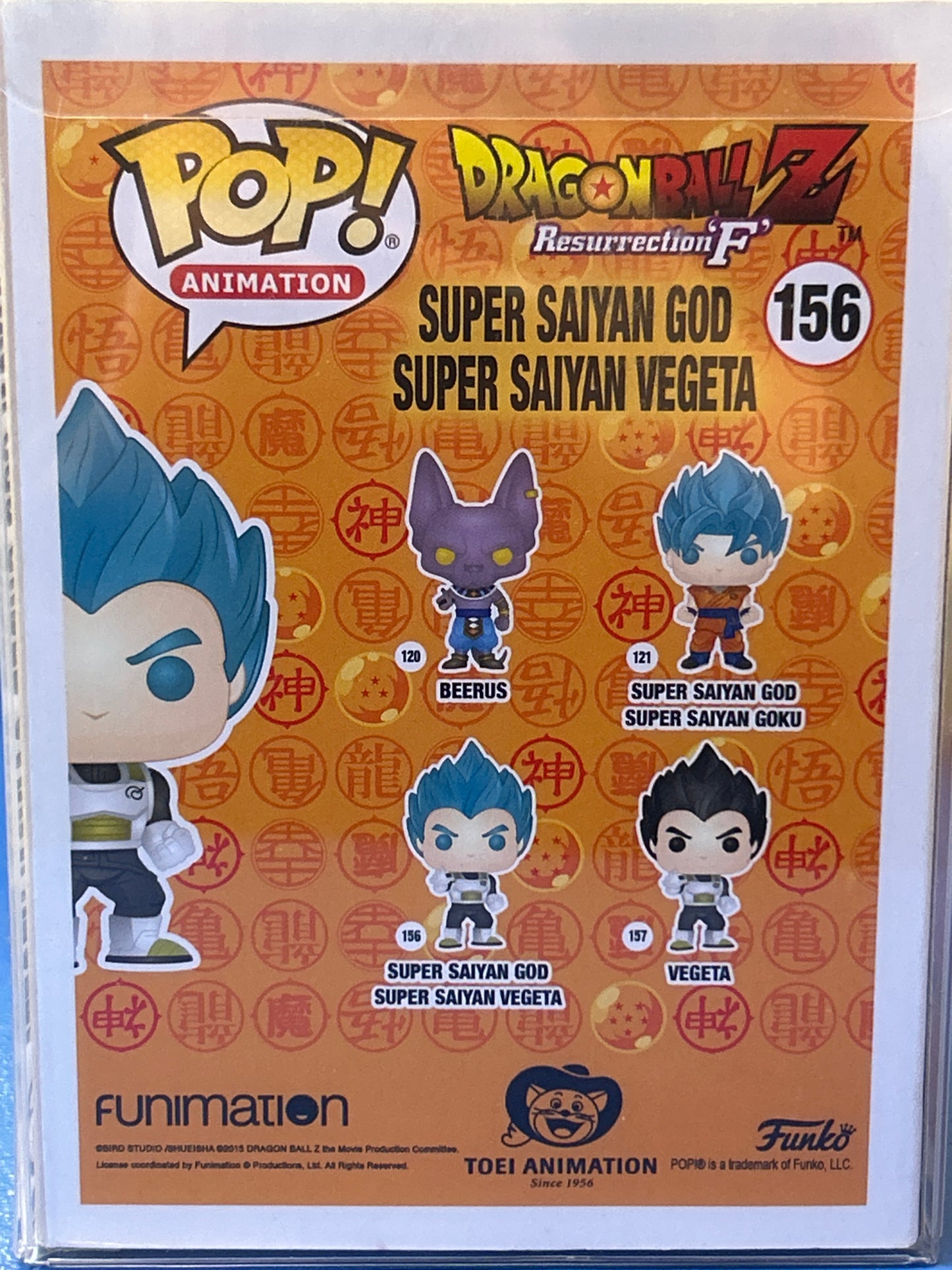 Funko Super Saiyan God Super Saiyan Vegeta Good