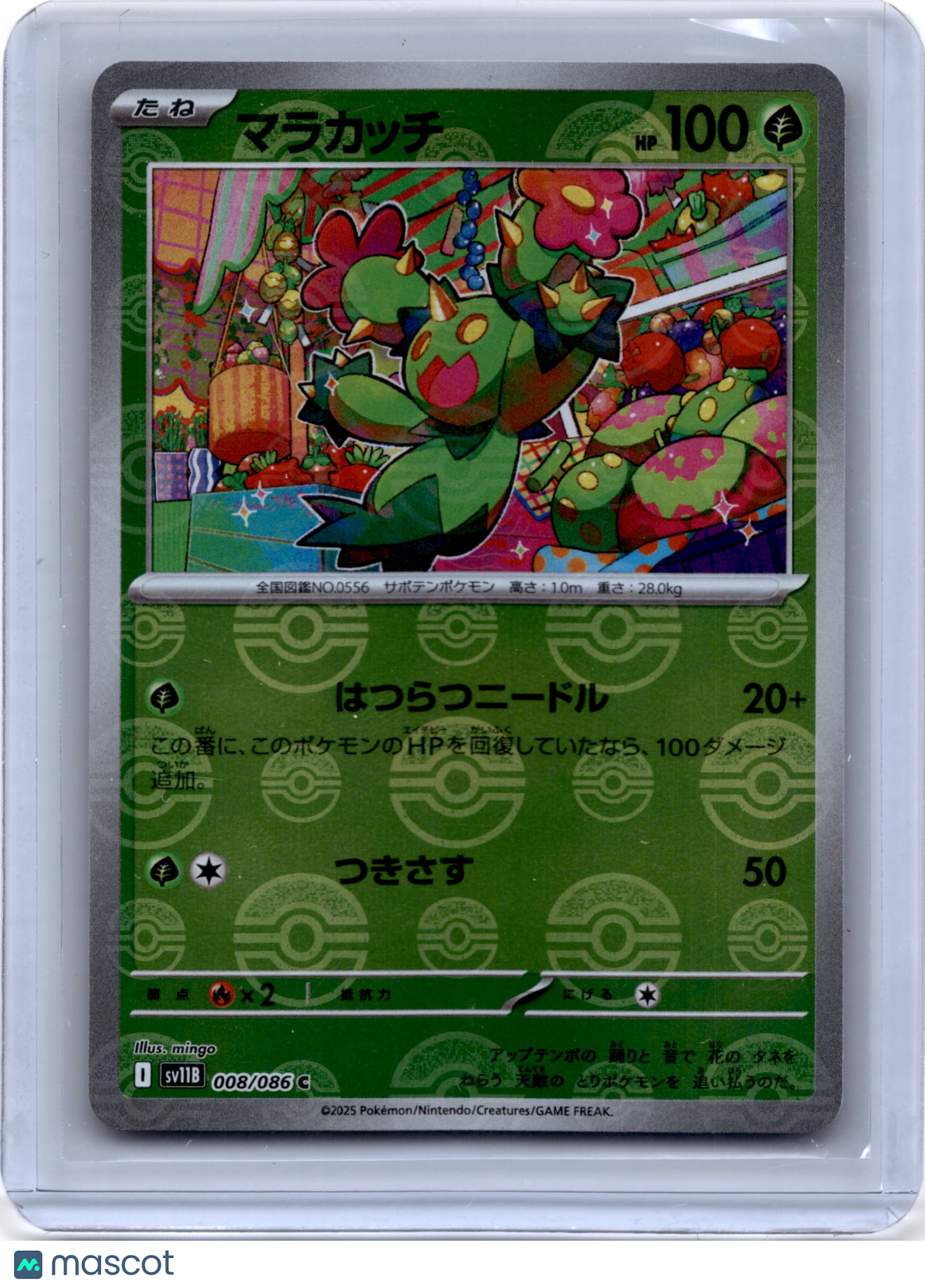 2025 Pokemon Maractus Black Bolt #008/086 Japanese