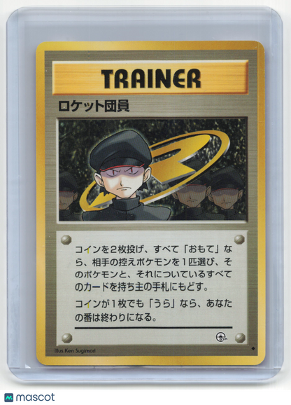 1996 Pokemon—Rocket Grunt #89/98 Challenge from the Darkness— Japanese