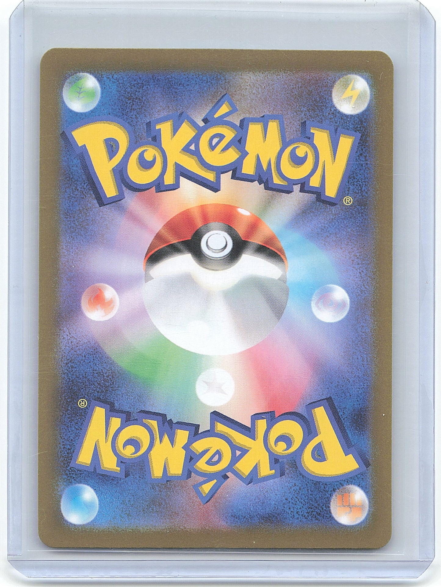 2024 Pokemon Terapagos Ex Stella Miracle #130/102