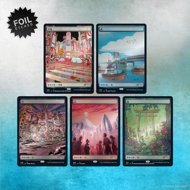 Magic: TG Secret Lair Drop: The Tokyo Lands (Traditional/Etched Foil Edition)