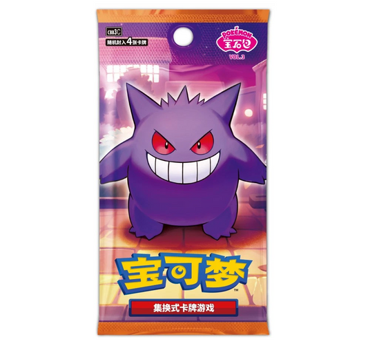 2025 Pokémon TCG: Gem Pack Vol. 3 Chinese Booster Pack