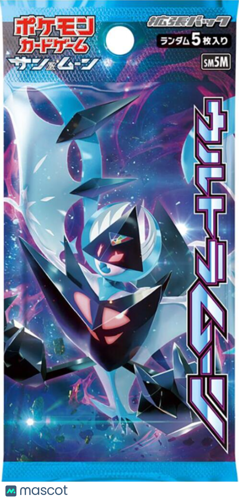 2017 Pokemon Sun & Moon Ultra Moon (Ultra Prism) Japanese Booster Pack