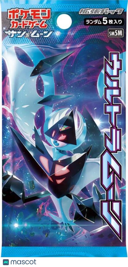 Pokémon TCG: Sun & Moon—Ultra Moon (Ultra Prism) Japanese Booster Pack