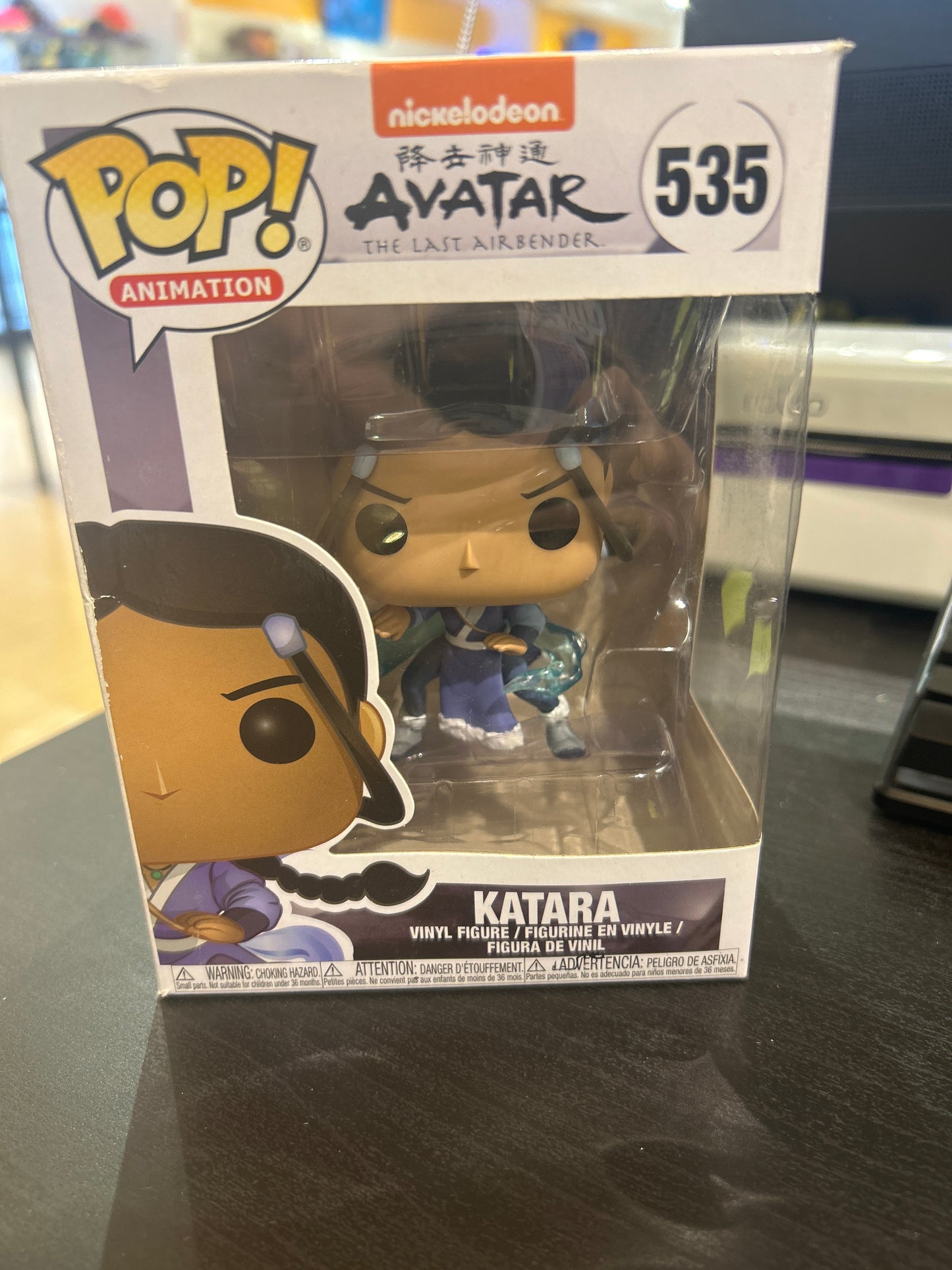 Pop! Animation Avatar The Last Airbender 535