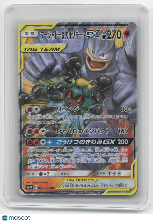 2019 Pokemon Marshadow Machamp GX Double Blaze #042/095 Japanese Lightly Played