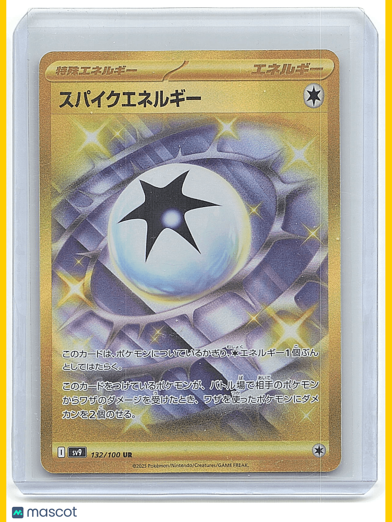 2002 Pokemon Spike Energy #132/100 Japanese