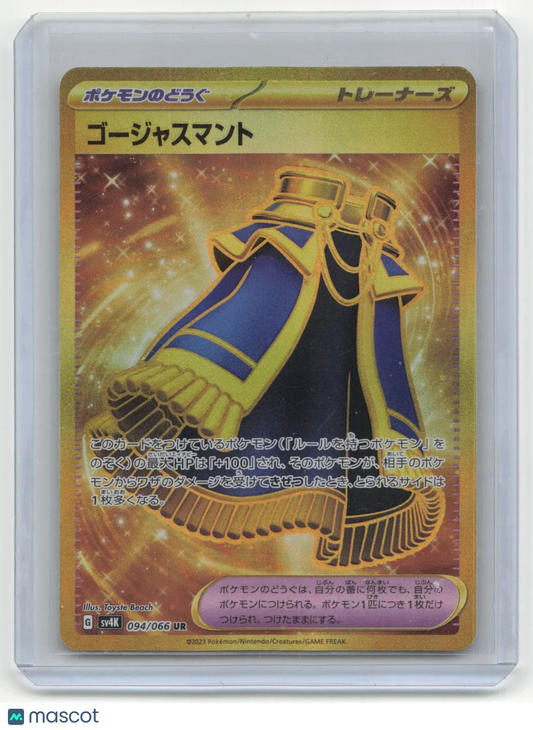 2023 Pokemon TCG Luxurious Cape Ancient Roar #094/066 Japanese - Papa Joey's Collectibles