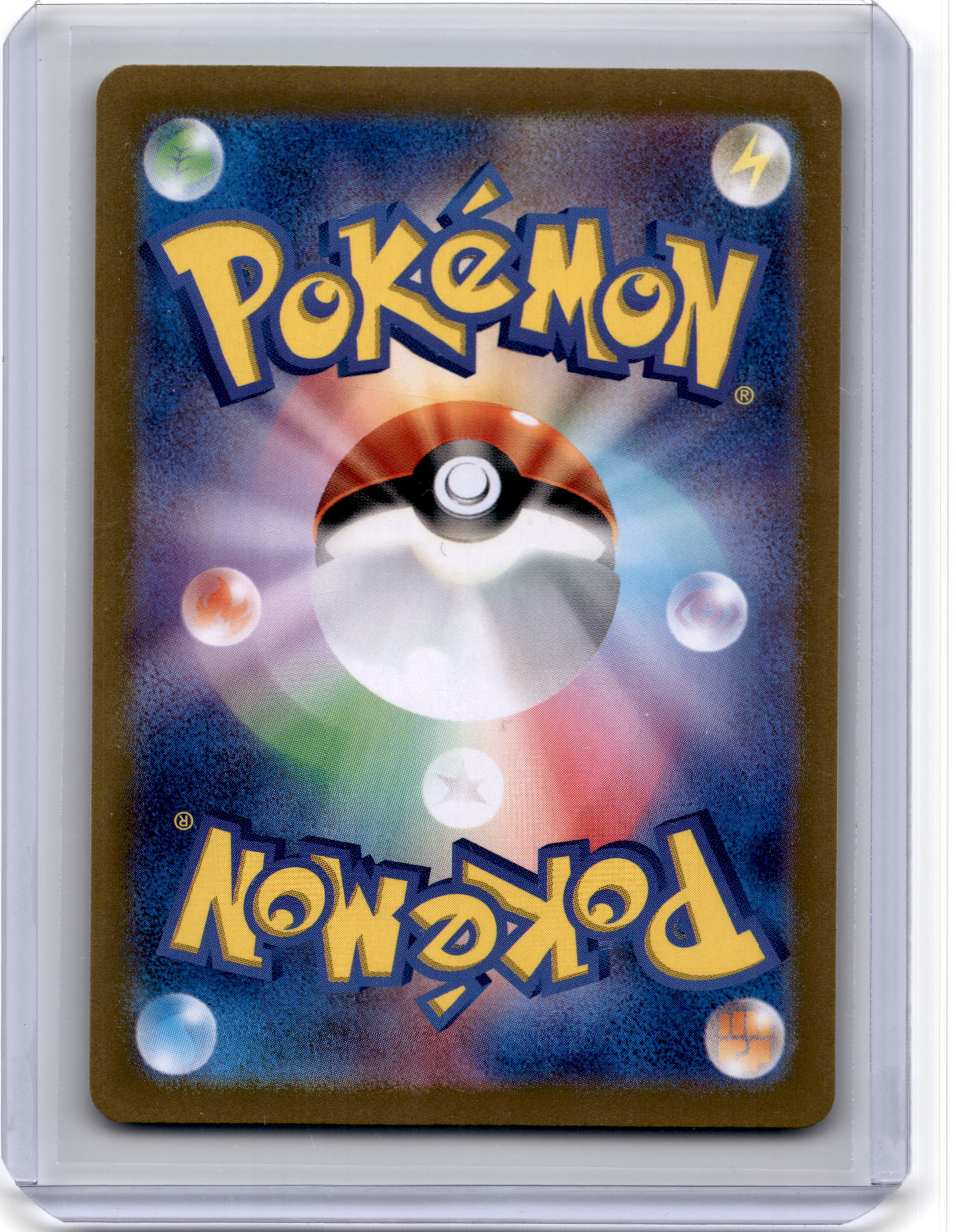 2024 Pokemon Cinderace ex Stellar Crown #116/102 Japanese - Papa Joey's Collectibles