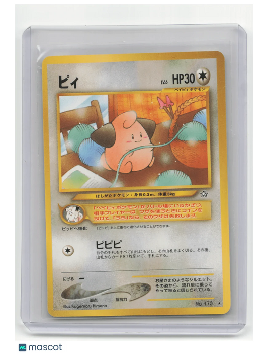 1996 Pokemon Clefa Gold Silver to the New World #No.173 Japanese - Papa Joey's Collectibles