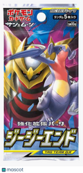 Pokémon TCG: Sun & Moon—SM10a: GG End (Unified Minds) Japanese Booster Pack