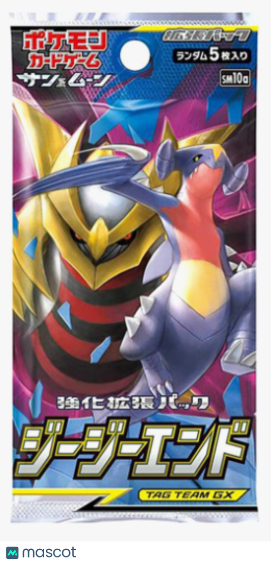 2019 Pokemon Sun & Moon GG End Japanese Booster Pack