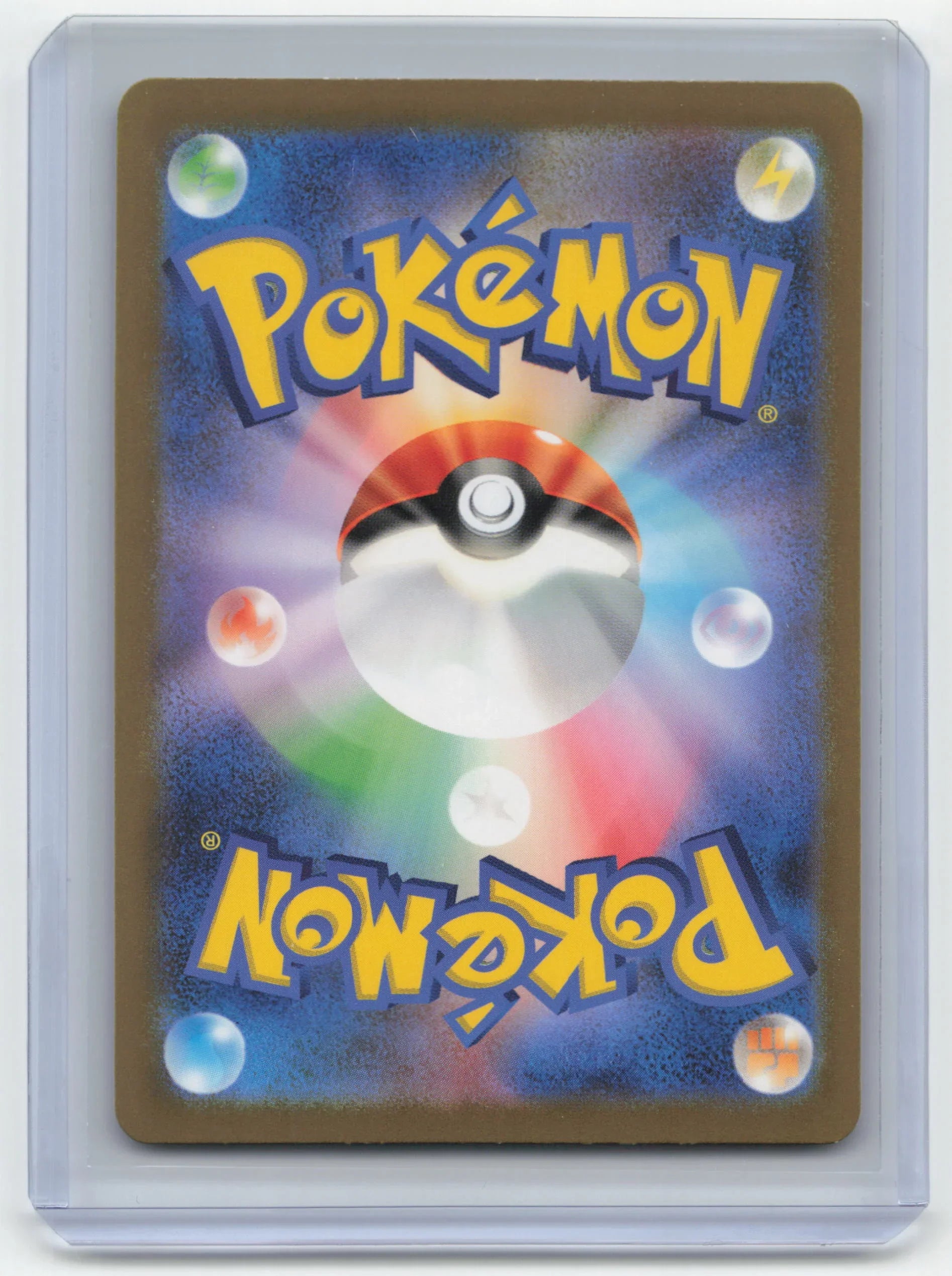 2023 Pikachu Pokemon 151 #173/165 Japanese - Papa Joey's Collectibles