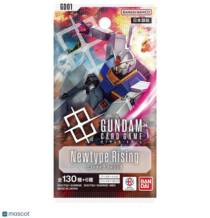 Gundam Card Game: Newtype Rising (GD01) Japanese Booster Pack