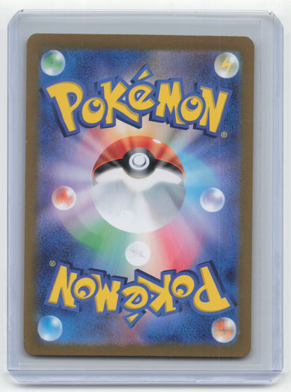 2023 Pokemon—Squawkabilly EX #094/071 Snow Hazard— Japanese