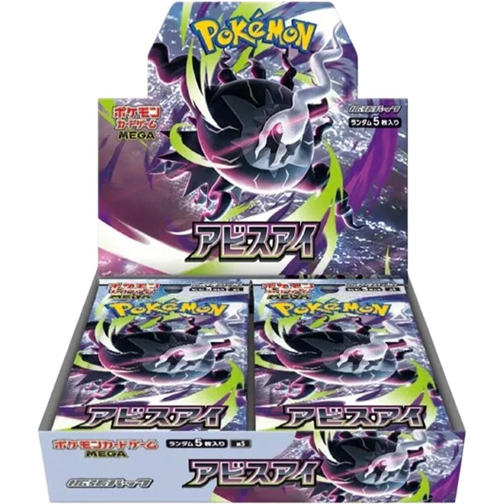 Pokémon TCG: MEGA—Abyss Eye Japanese Booster Box
