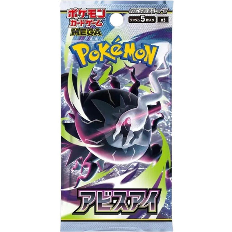 Pokémon TCG: MEGA—M5: Abyss Eye Japanese Booster Pack
