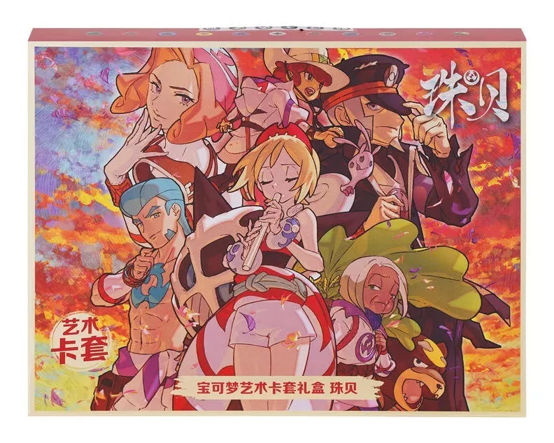 2024 Pokémon TCG: Sword & Shield—Pearl Art Card Gift Set