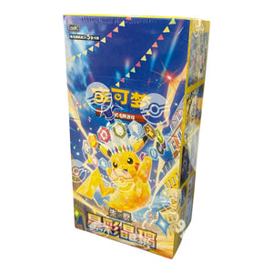 Pokémon TCG: Scarlet & Violet - Stellar Crystal Slim Booster Box CSV9 (Chinese)